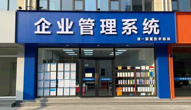 系统维护中的使用技巧与日常维护建议